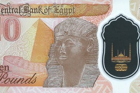 Egypt’s Currency: A Journey Through Time and Value